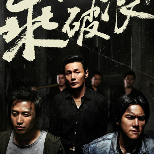 仿制假圣迈克尔豪斯学院成绩单